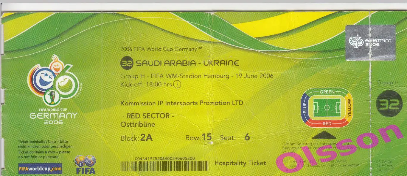 Билет. Саудовская Аравия - Украина 2006 Чемпионат Мира. Германия *