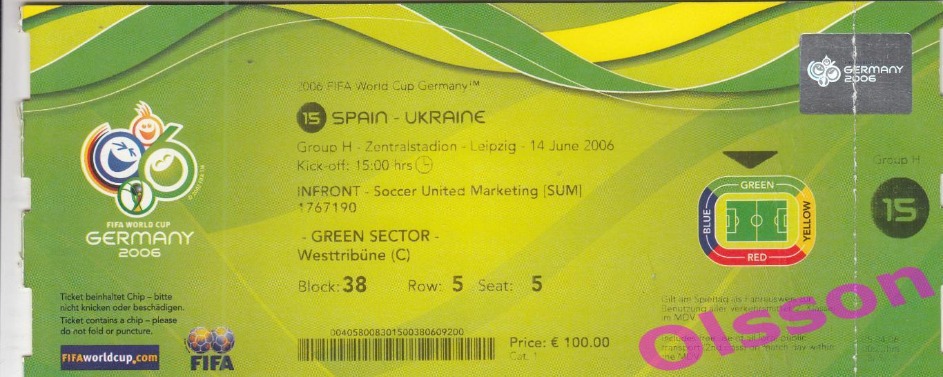 Билет. Испания - Украина 2006 Чемпионат Мира. Германия *