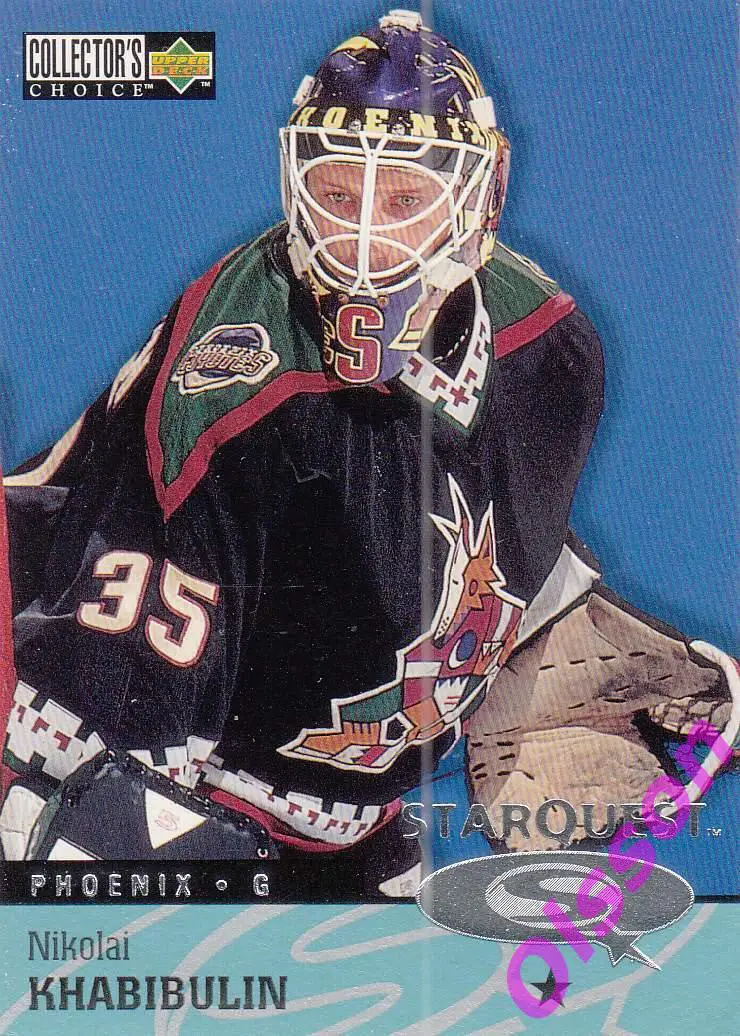 Хоккей.Карточка. Николай Хабибулин. Серия STARQUEST *