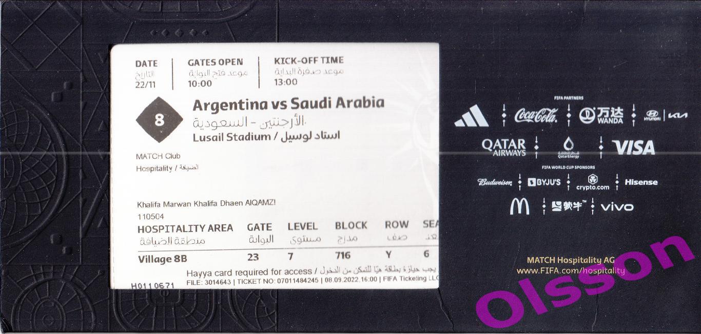 Билет. Аргентина - Саудовская Аравия 2022 Катар Чемпионат Мира *