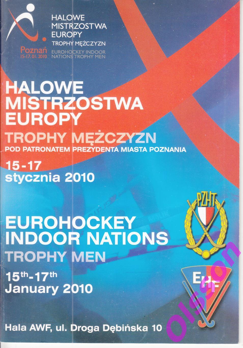 Чемпионат Европы по хоккею на траве . Польша. 2010 (см.описание)*