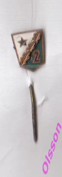 Знак. ФК Жальгирис Вильнюс