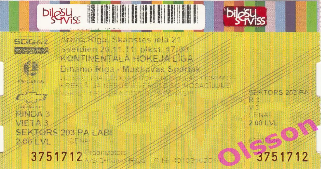Билет. Динамо Рига - Спартак Москва 20.11.2011 Чемпионат России *