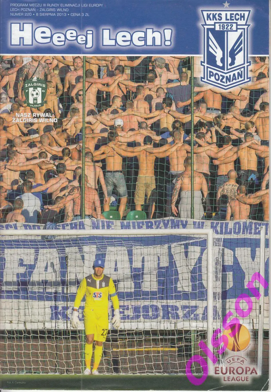 Лех Польша - Жальгирис Вильнюс Литва 2013 Лига Европы*