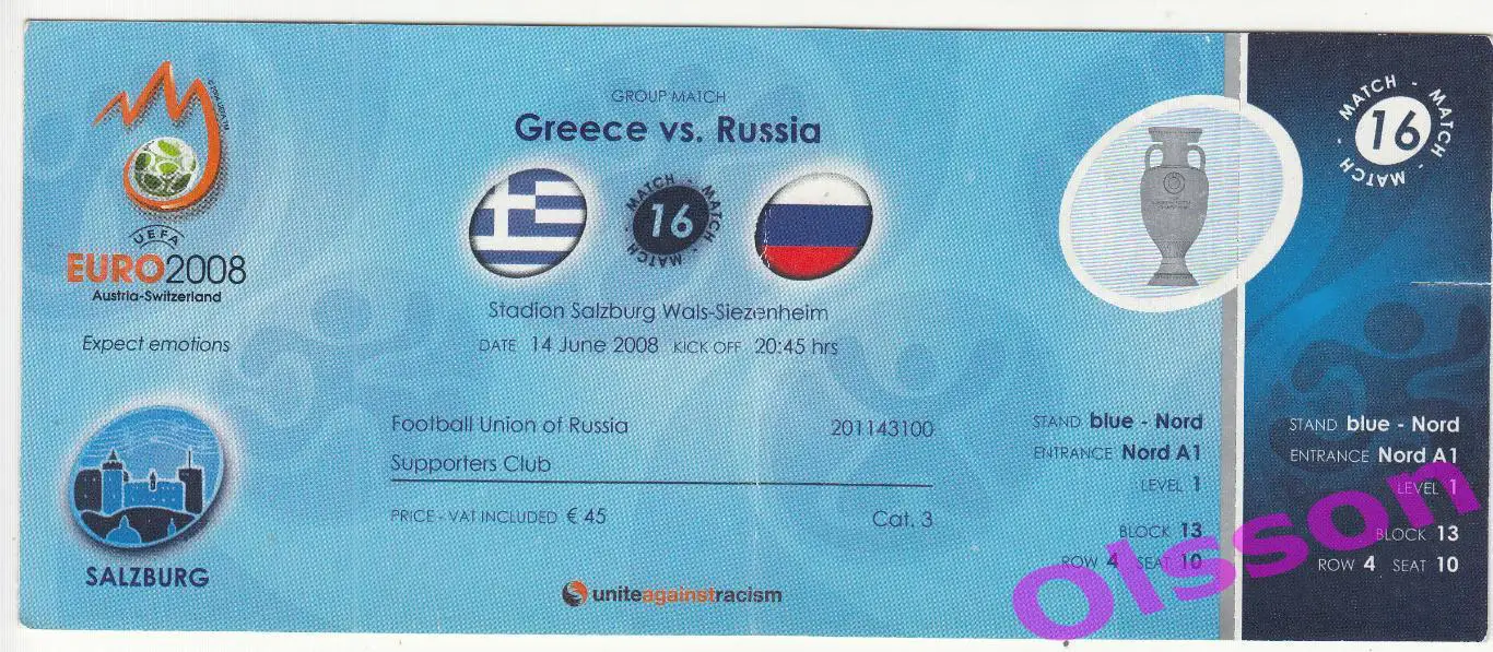 Билет. Греция - Россия 2008 Чемпионат Европы. Группа*