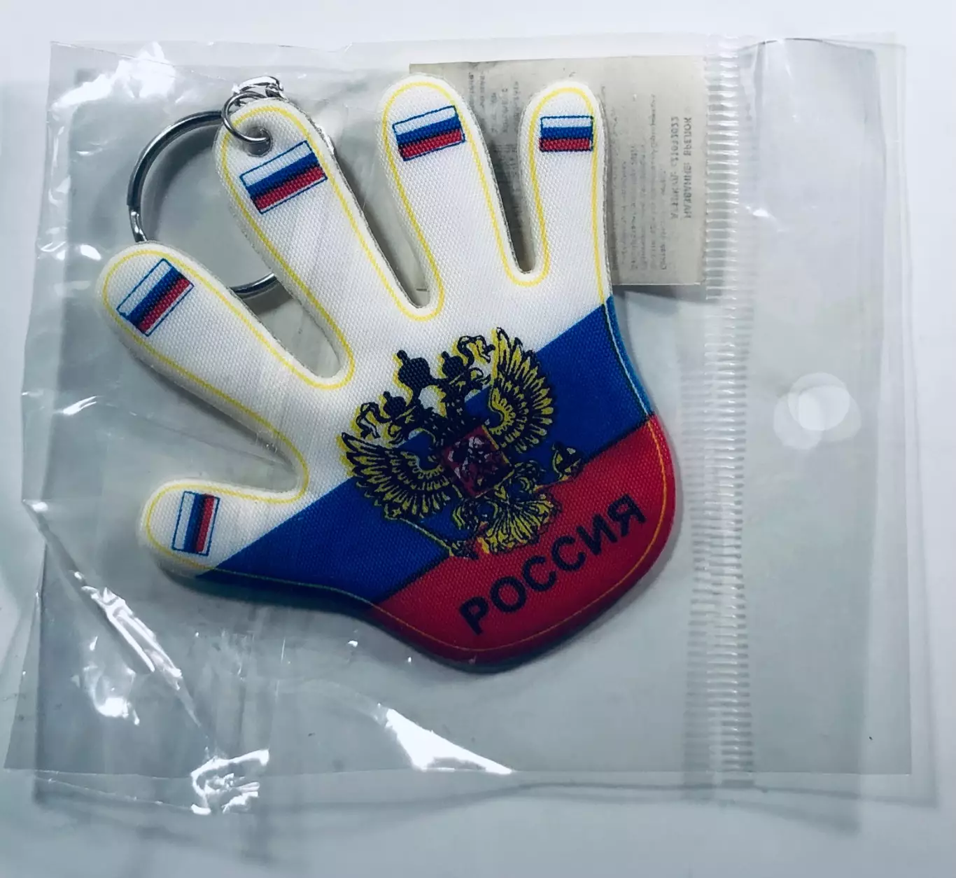 Брелок • Россия