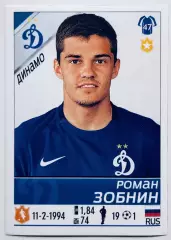 Наклейка Роман Зобнин Динамо Москва