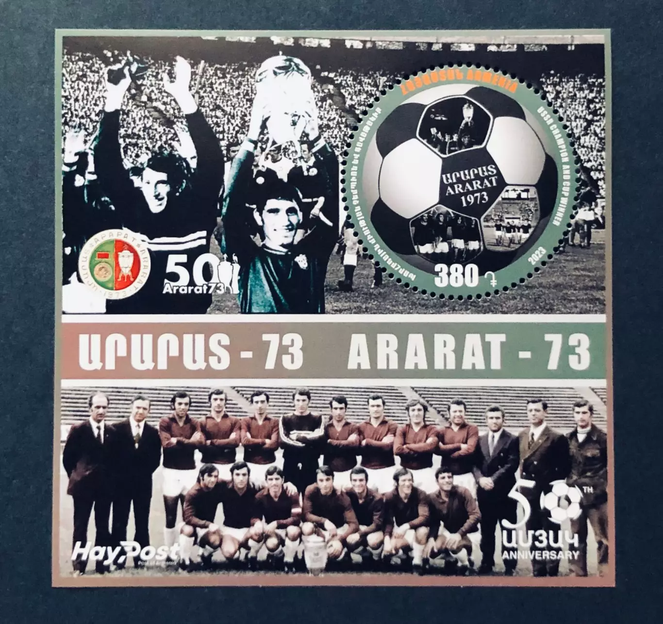 Армения 2023. 50 лет Победы Арарата