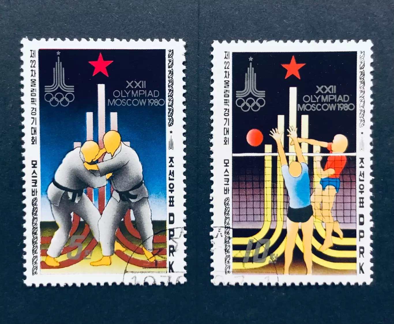 КНДР 1980. Олимпиада•80