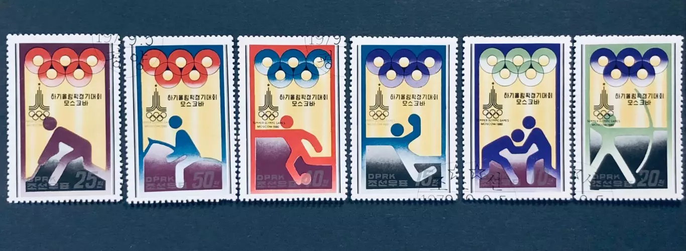 КНДР 1980. Олимпиада 1980