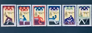 КНДР 1980. Олимпиада 1980