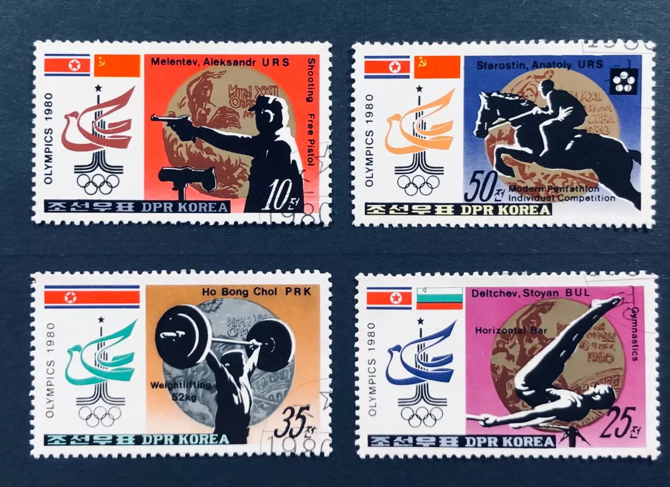 КНДР 1980. Олимпиада • 80