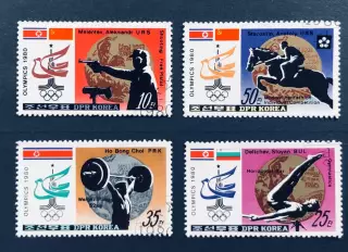 КНДР 1980. Олимпиада • 80