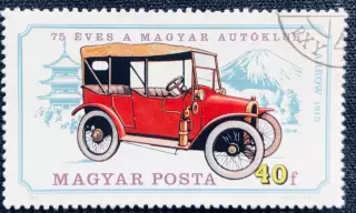 Венгрия 1975. 75 лет Венгерскому автоклубу