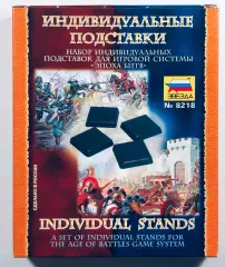 Индивидуальные подставки Звезда