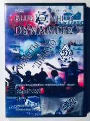 DVD Динамо•Blue-White Dynamite