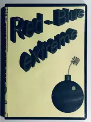 DVD ЦСКА•Red-Blue Extreme