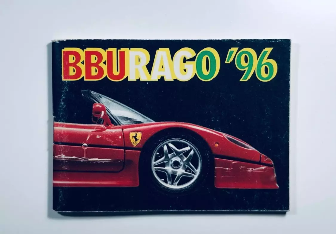 Каталог моделей Bburago