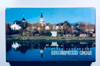 Спички Набор сувенирный Александровская Слобода