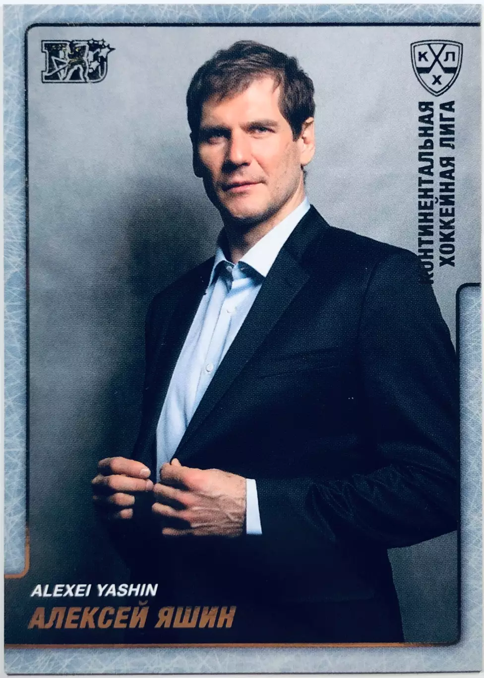 Карточка Алексей Яшин ХК СКА СПб