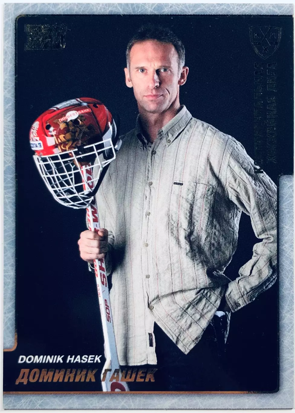 Карточка Доминик Гашек ХК ”Спартак” Москва