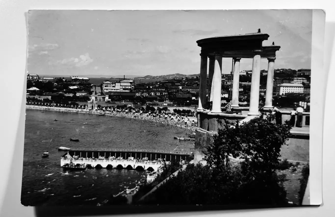 Открытое письмо. г.Владивосток. Вид с Набережной