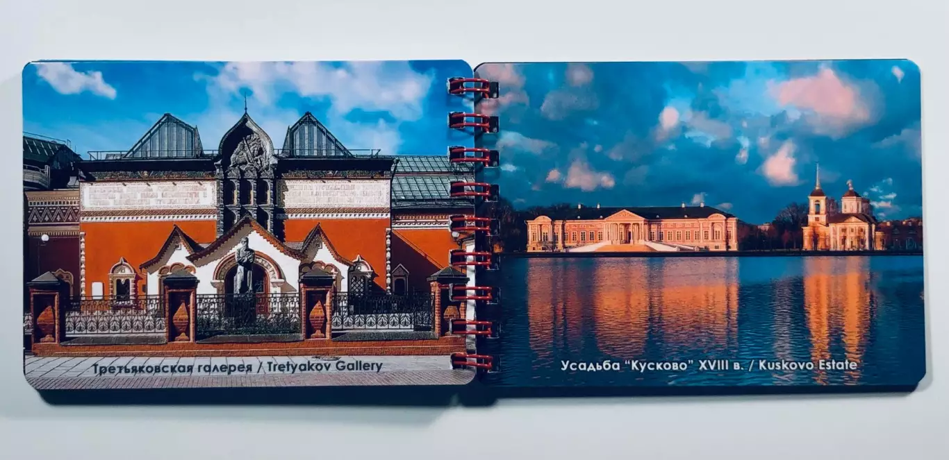 Открытки. Москва • Moscow 1