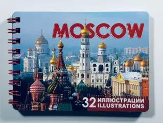 Открытки. Москва • Moscow