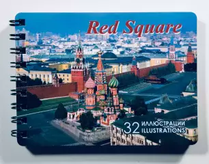 Открытки. Красная Площадь • Red Square