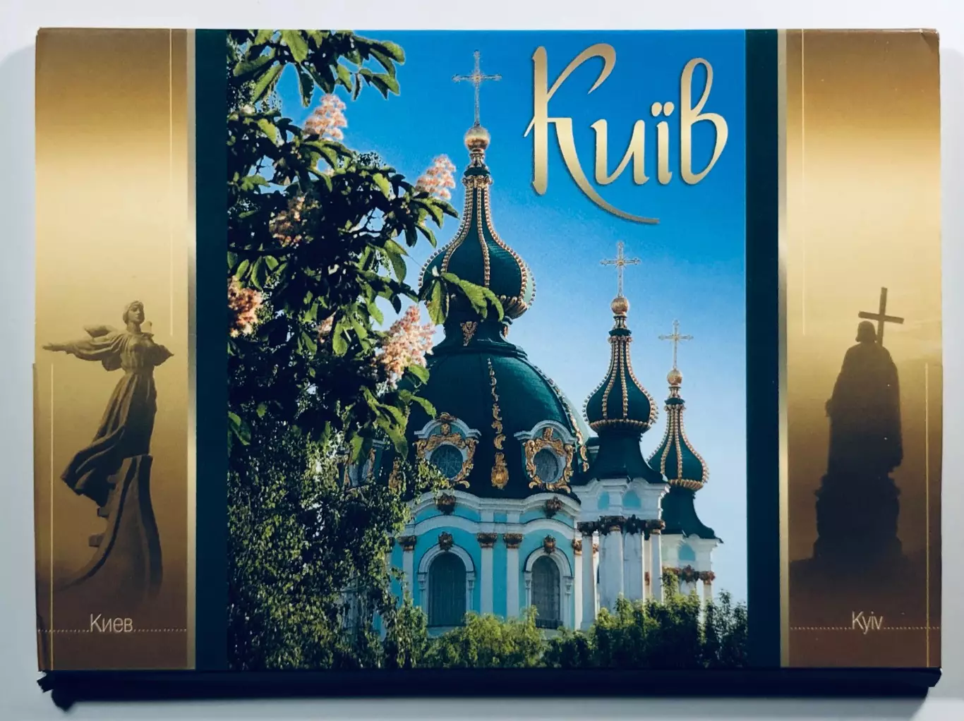 Набор открыток • Киев