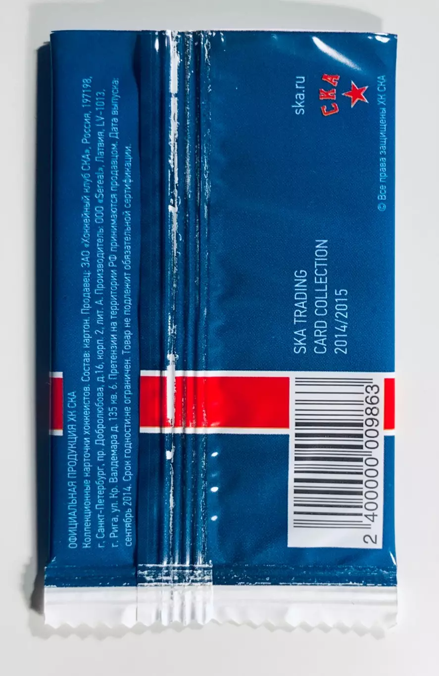 Пакетик ХК СКА СПб 1