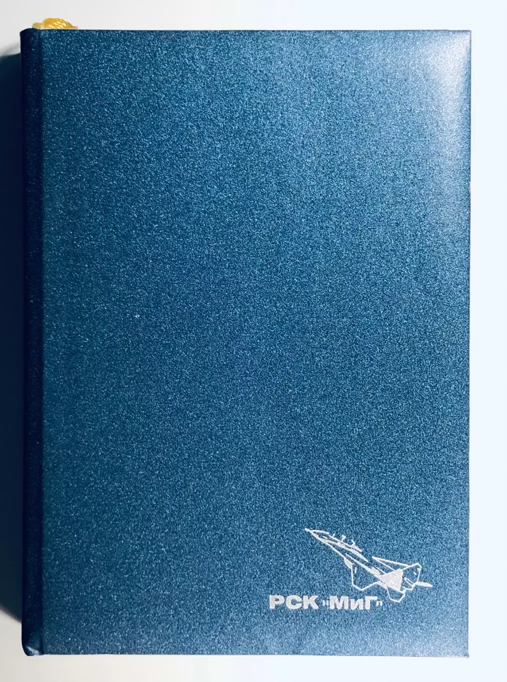 Ежедневник • РСК «МиГ»