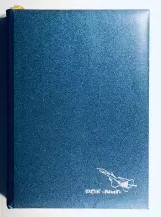 Ежедневник • РСК «МиГ»