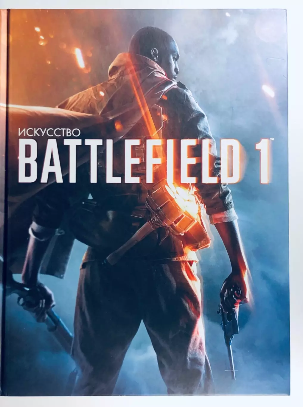 Искусство Battlefield 1