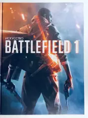 Искусство Battlefield 1