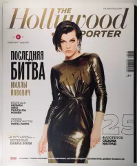 Журнал • The Hollywood Reporter