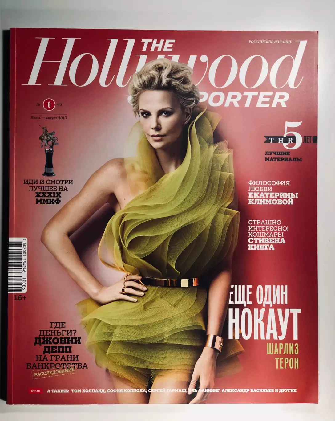 Журнал•The Hollywood Reporter