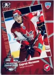 Карточка Сергей Мозякин ХК Атлант