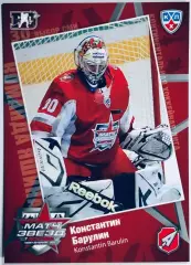 Карточка Константин Барулин ХК Атлант