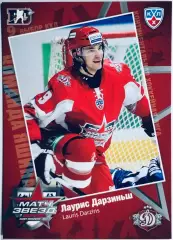 Карточка Лаурис Дарзиньш ХК Динамо Рига