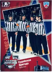 Карточка Судейская бригада