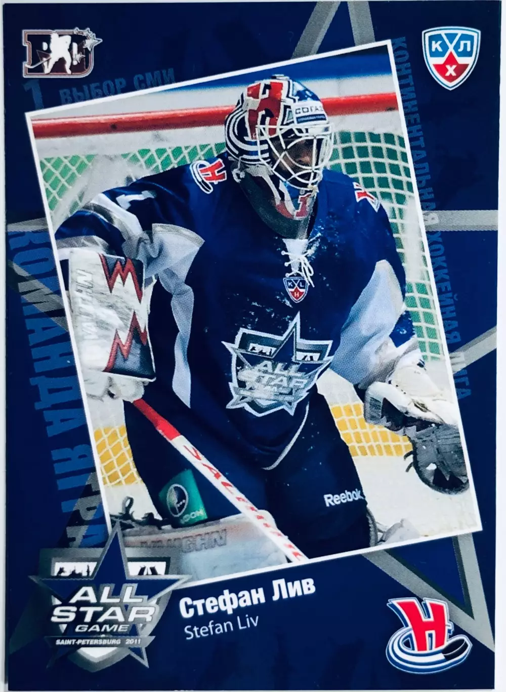 Карточка Стефан Лив ХК Сибирь Новосибирск