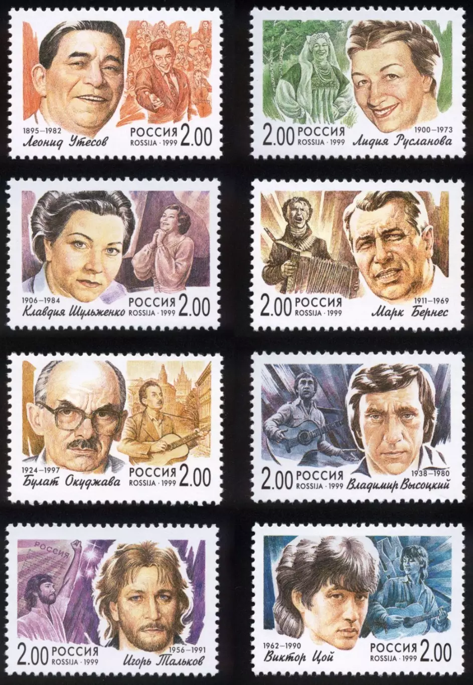 Россия 1999. Популярные певцы российской эстрады.