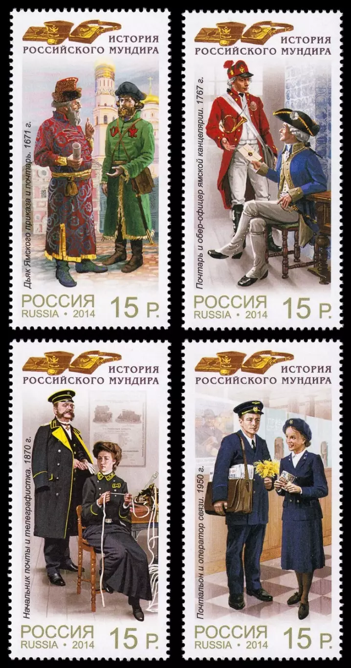 Россия 2014. История российского мундира.