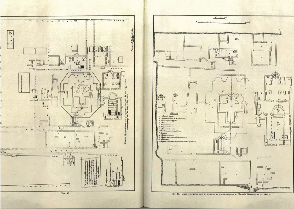 Книга • Памятники христианского Херсонеса. Вып. 1. Развалины храмов 2