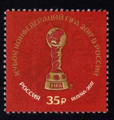 Россия 2017. Кубок конфедераций FIFA 2017 в России
