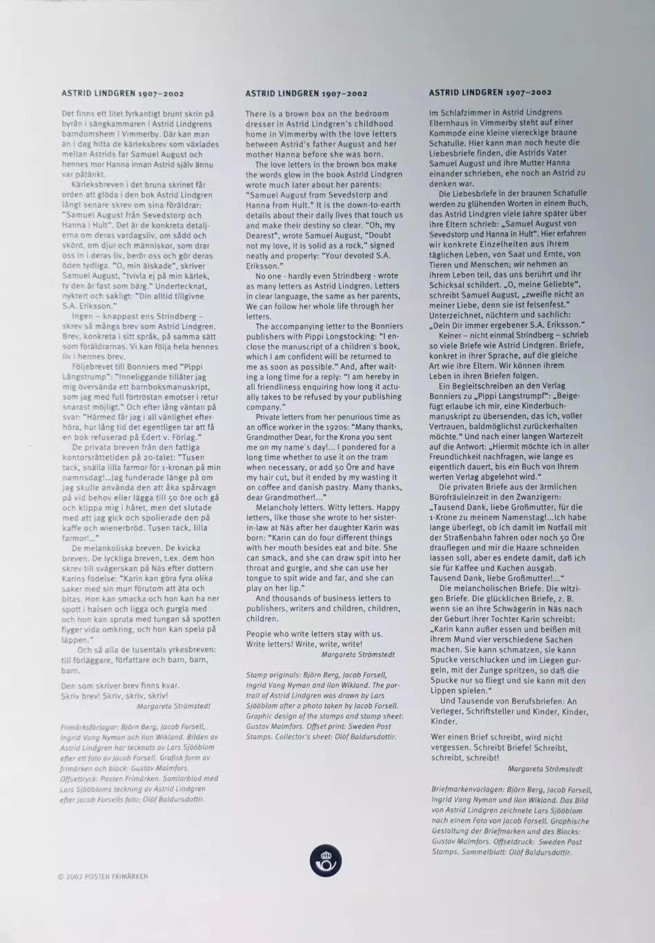 Швеция 2002. Астрид Линдгрен 1