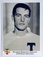Открытка • Валерий Воронин ФК Торпедо Москва