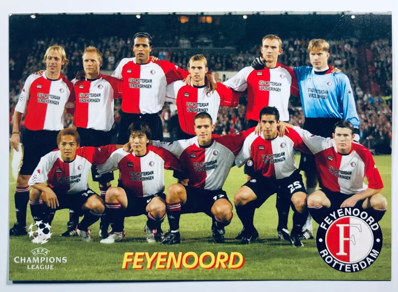 Открытка • ФК Фейеноорд Роттердам