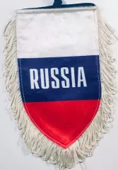 Вымпел РФБ • Российская Федерация Баскетбола